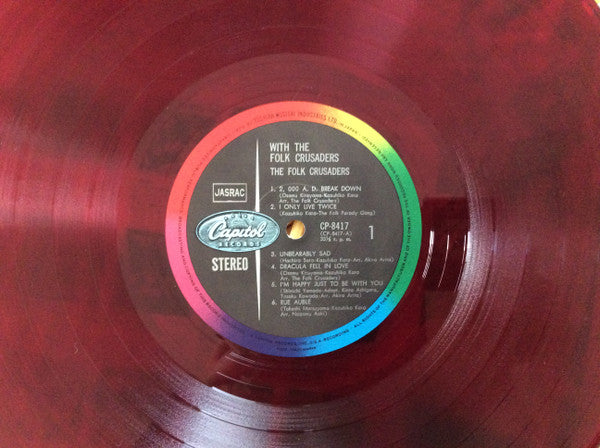 Folk Crusaders - 紀元貮阡年 (With The Folk Crusaders) (Vinyl, LP, Album) Very Good (VG) / Very Good (VG)