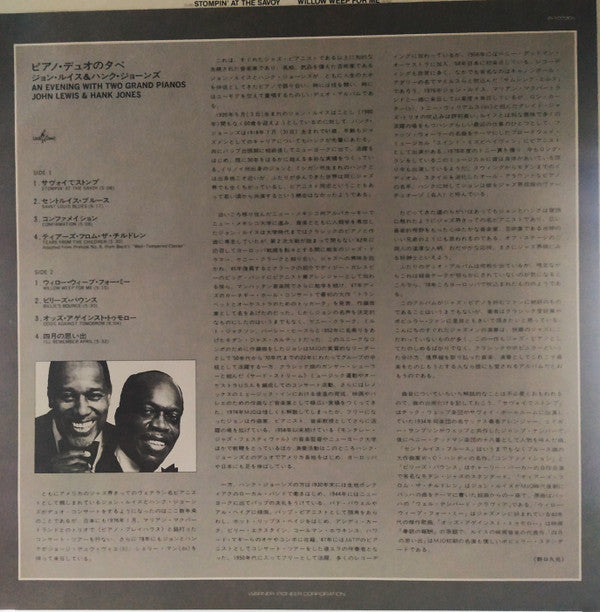 John Lewis (2) - An Evening With Two Grand Pianos (Vinyl, LP, Album)