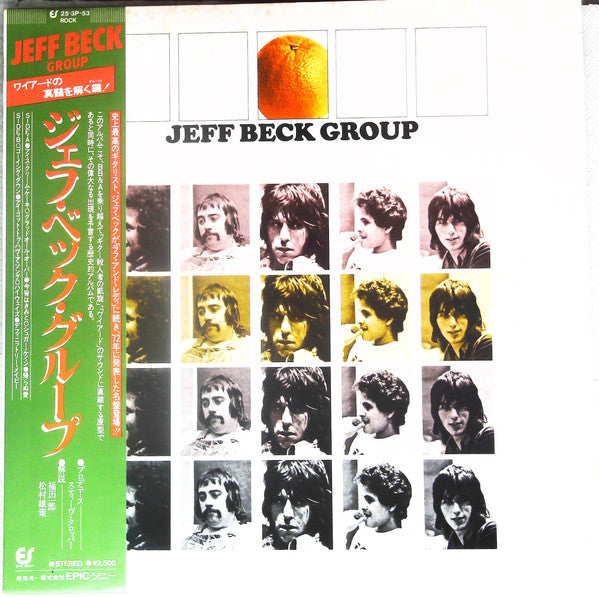 Jeff Beck Group - Jeff Beck Group (Vinyl, LP, Album, Reissue)