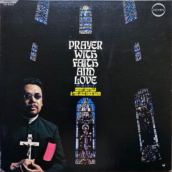 Akira Ishikawa & Count Buffaloes - Prayer With Faith And Love = 神に愛と折りを (Vinyl, LP, Album) Very Good Plus (VG+) / Very Good Plus (VG+)
