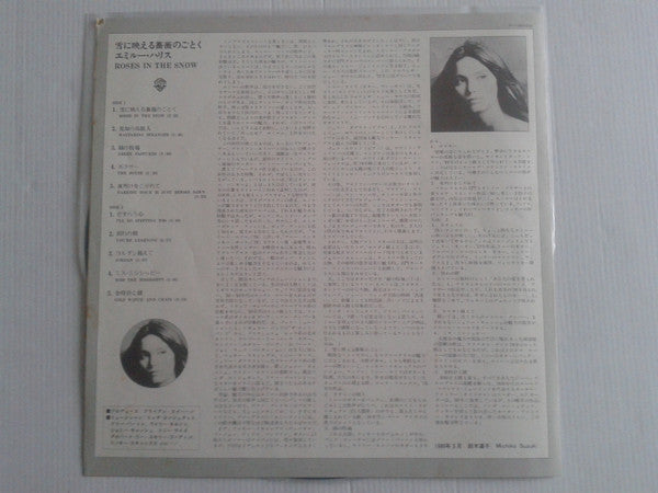 Emmylou Harris - Roses In The Snow (Vinyl, LP, Album, Promo, Stereo) Very Good (VG) / Very Good (VG)