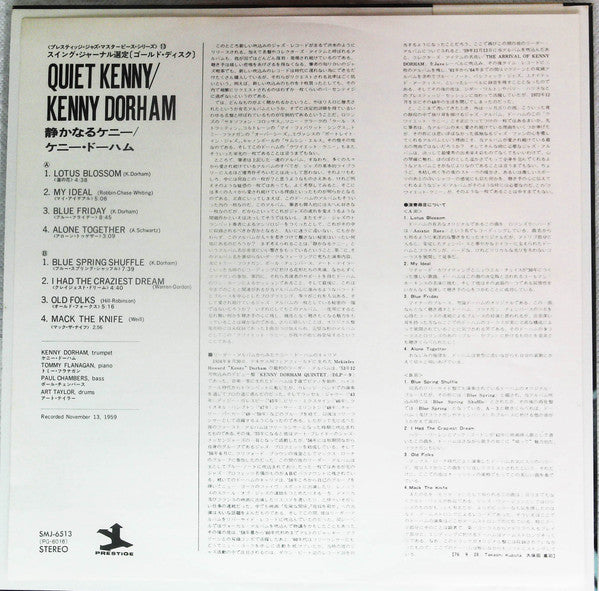 Kenny Dorham - Quiet Kenny (Vinyl, LP, Album, Reissue, Stereo) Very Good Plus (VG+) / Very Good (VG)