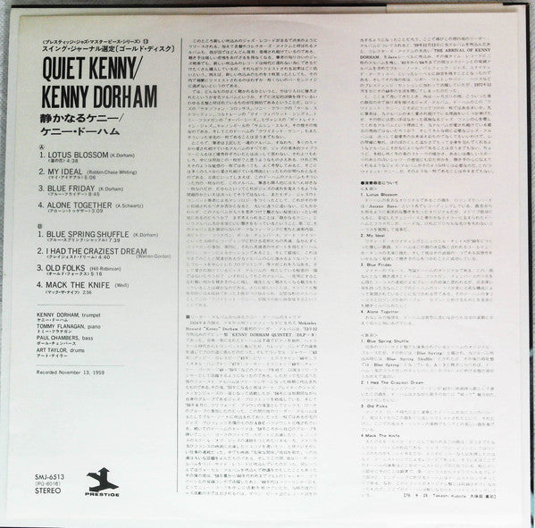Kenny Dorham - Quiet Kenny (Vinyl, LP, Album, Reissue, Stereo)