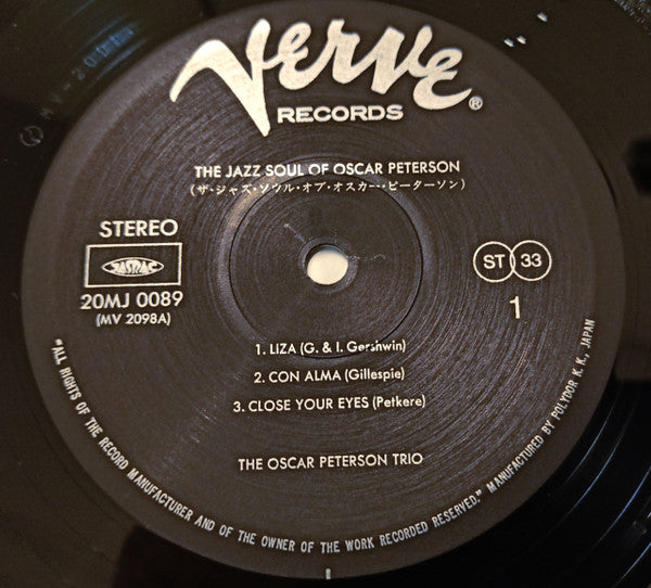 Oscar Peterson - The Jazz Soul Of Oscar Peterson (Vinyl, LP, Album, Reissue, Stereo) Very Good Plus (VG+) / Very Good (VG)