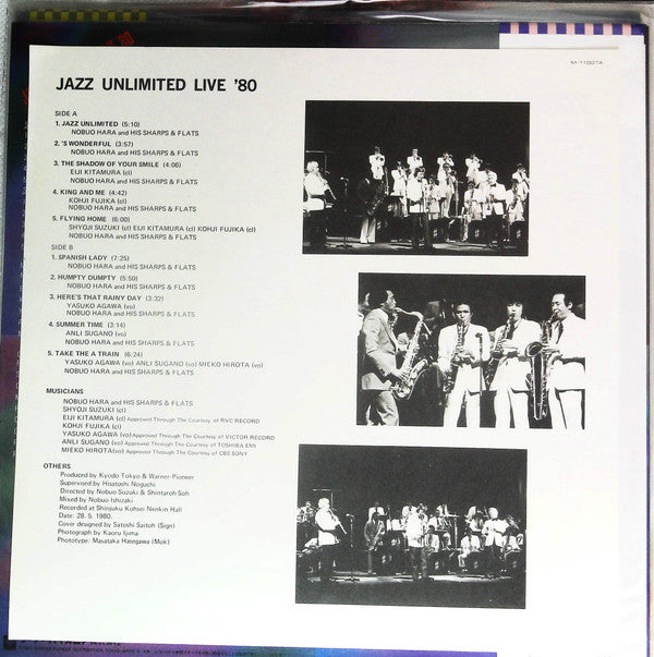 Nobuo Hara and His Sharps & Flats - Jazz Unlimited Live '80 (Vinyl, LP, Stereo) Very Good Plus (VG+) / Very Good Plus (VG+)