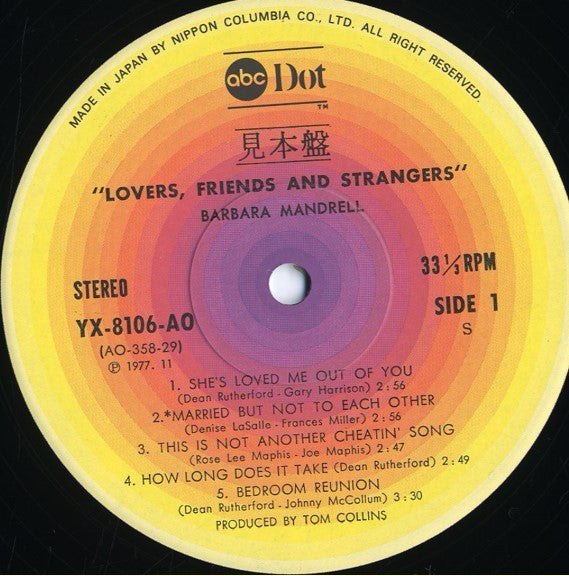 Barbara Mandrell - Lovers, Friends And Strangers (Vinyl, LP, Album) Very Good (VG) / Very Good Plus (VG+)