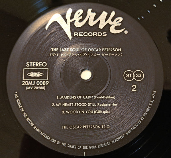 Oscar Peterson - The Jazz Soul Of Oscar Peterson (Vinyl, LP, Album, Reissue, Stereo) Very Good Plus (VG+) / Very Good (VG)