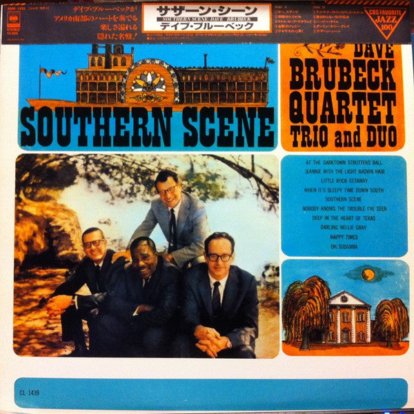 The Dave Brubeck Quartet - Southern Scene (Vinyl, LP, Album, Reissue, Stereo) Very Good Plus (VG+) / Very Good (VG)