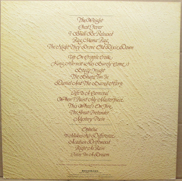 The Band - Anthology (2xVinyl, LP, Compilation, Promo) Very Good Plus (VG+) / Very Good Plus (VG+)