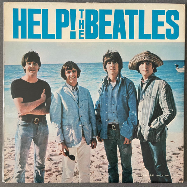 The Beatles - Help! (Vinyl, LP, Album, Reissue, Stereo)