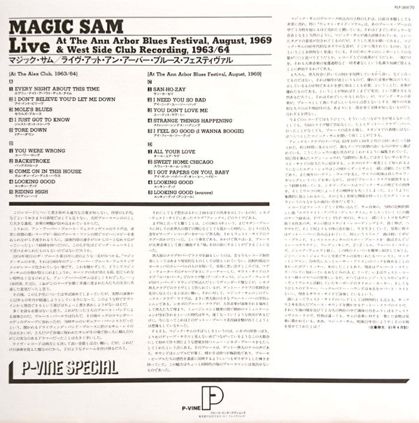 Magic Sam - Magic Sam Live (2xVinyl, LP, Album, Reissue, Mono) Very Good Plus (VG+) / Very Good (VG)
