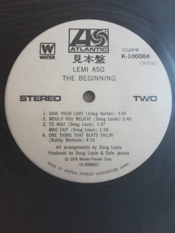 Remi Aso - The Beginning (Vinyl, LP, Album, Promo) Near Mint (NM or M-) / Very Good (VG)