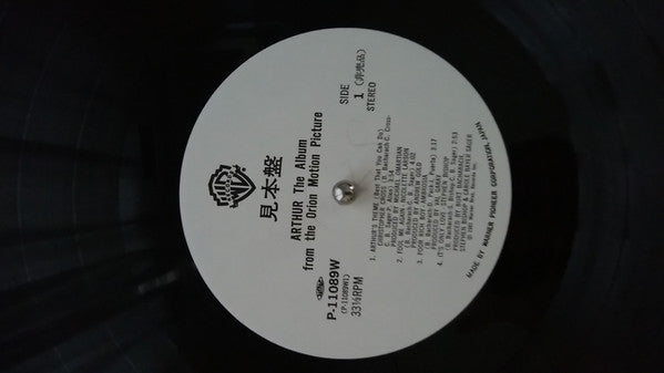 Various - Arthur (The Album) (Vinyl, LP, Album, Promo) Near Mint (NM or M-) / Very Good (VG)