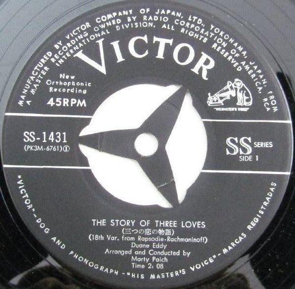Duane Eddy - The Story Of The Three Loves / The Son Of Revel Rouser  (Vinyl, 7", 45 RPM, Single) Good Plus (G+) / Very Good (VG)