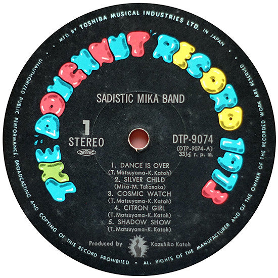 Sadistic Mika Band - Sadistic Mika Band (Vinyl, Vinyl, LP, Album, S...