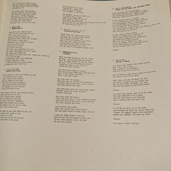 Buffy Sainte-Marie - Buffy Saint-Marie (Vinyl, LP, Album, Stereo) Very Good Plus (VG+) / Very Good Plus (VG+)