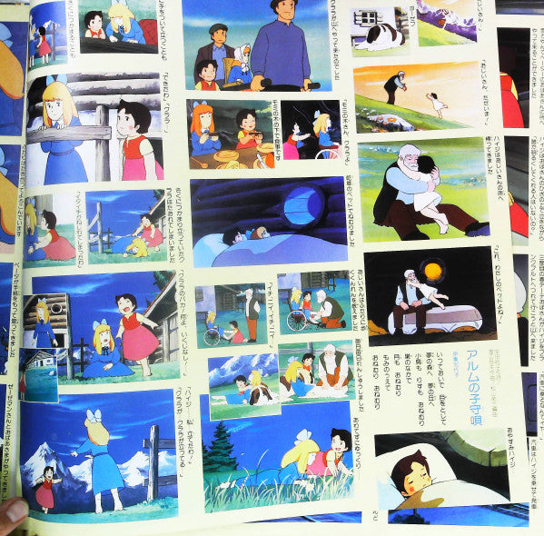 Takeo Watanabe - アルプスの少女ハイジ (2xVinyl, LP, Album, Promo, Mono) Good Plus (G+) / Very Good (VG)