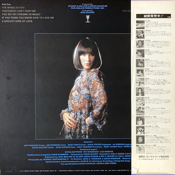 Flower (2) - Flower (Vinyl, LP, Album, Stereo) Very Good Plus (VG+) / Very Good (VG)