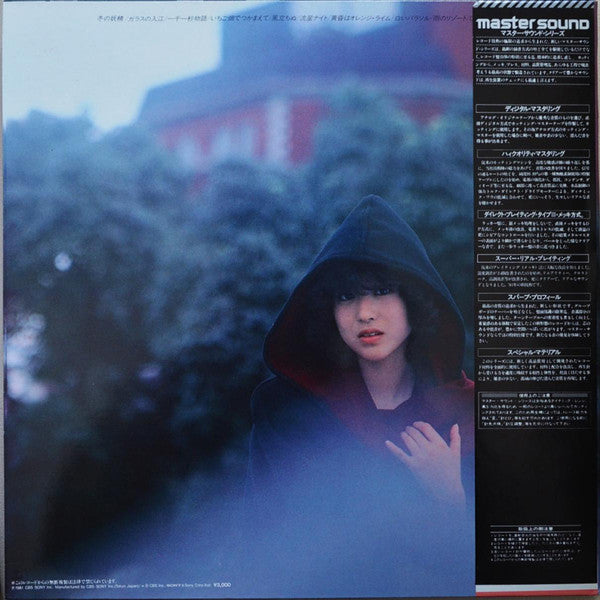 Seiko Matsuda - The Wind Rises (Vinyl, LP, Album, Stereo) Very Good (VG) / Very Good Plus (VG+)