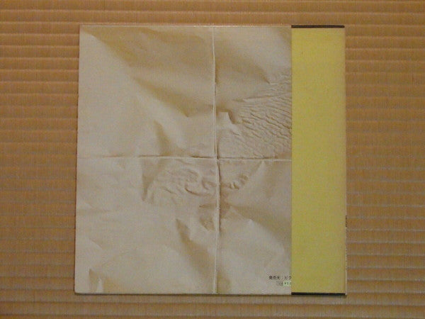 Jefferson Airplane - Bark (Vinyl, LP, Album) Very Good Plus (VG+) / Near Mint (NM or M-)