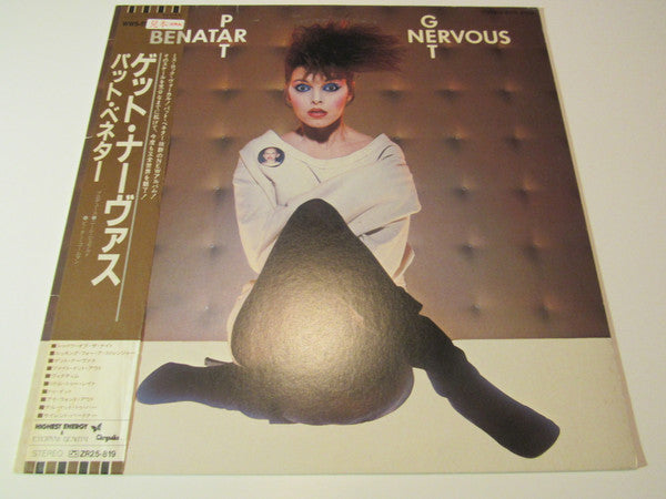 Pat Benatar - Get Nervous (Vinyl, LP, Album, Promo) Very Good Plus (VG+) / Good Plus (G+)