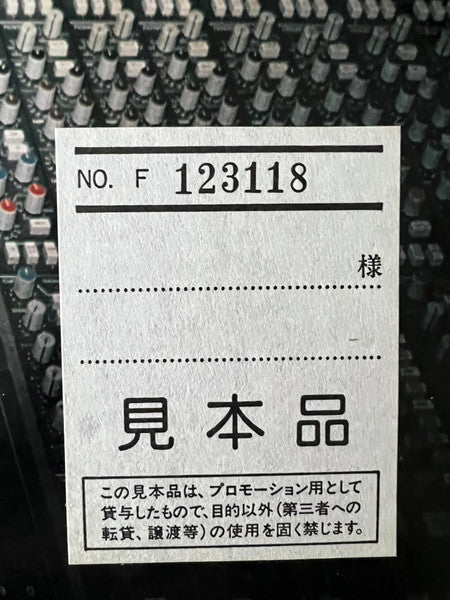 Hideki Saijo - In Search Of Love (Vinyl, LP, Compilation, Promo, Stereo) Very Good (VG) / Very Good (VG)