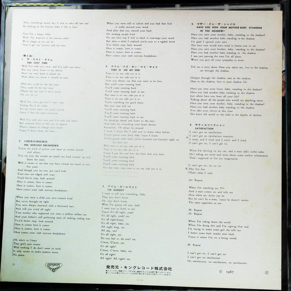 The Rolling Stones - Have You Seen Your Mother Live! (Vinyl, LP, Album, Stereo) Good Plus (G+) / Good Plus (G+)