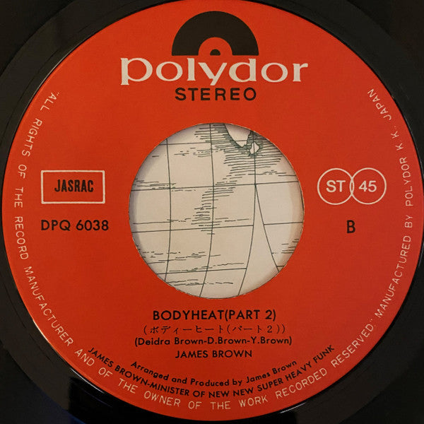 James Brown - Bodyheat (Vinyl, 7", 45 RPM, Single, Stereo) Very Good (VG) / Very Good (VG)