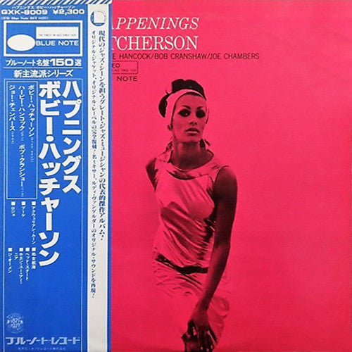 Bobby Hutcherson - Happenings (Vinyl, LP, Album, Promo, Reissue, Stereo) Near Mint (NM or M-) / Very Good Plus (VG+)
