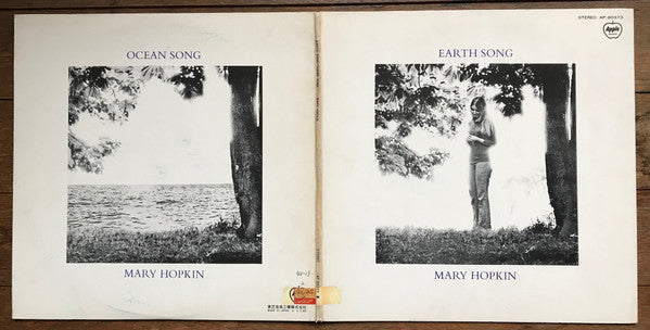 Mary Hopkin - Earth Song / Ocean Song (Vinyl, LP, Album) Very Good Plus (VG+) / Good Plus (G+)