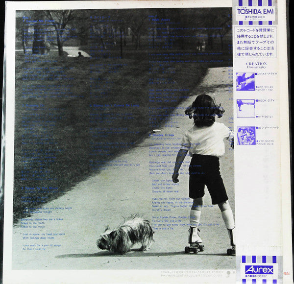 Creation (6) - Running On (Vinyl, LP, Album, Promo) Very Good Plus (VG+) / Very Good Plus (VG+)