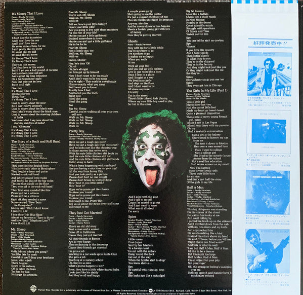 Randy Newman - Born Again (Vinyl, LP, Album, Stereo) Very Good (VG) / Very Good Plus (VG+)