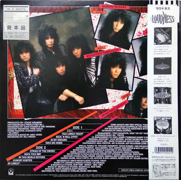 Loudness (5) - Hurricane Eyes (Vinyl, LP, Album, Promo) Near Mint (NM or M-) / Very Good Plus (VG+)
