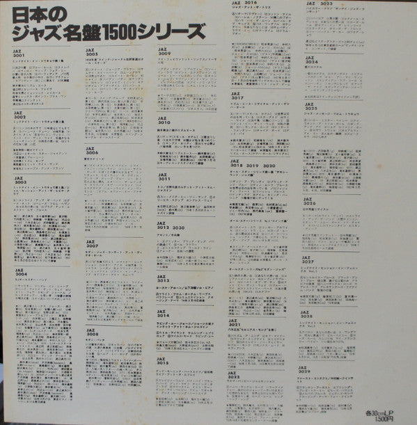 Hideo Shiraki - Recital At Sankei Hall, Tokyo (Vinyl, LP, Reissue, Mono) Near Mint (NM or M-) / Very Good Plus (VG+)