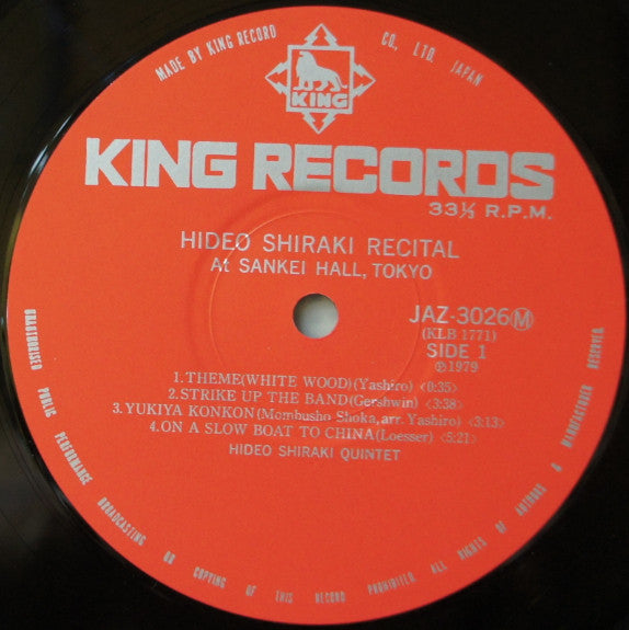 Hideo Shiraki - Recital At Sankei Hall, Tokyo (Vinyl, LP, Reissue, Mono) Near Mint (NM or M-) / Very Good Plus (VG+)