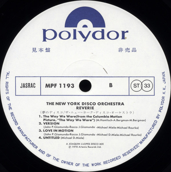 The New York Disco Orchestra - Reverie (Vinyl, LP, Album, Promo) Very Good Plus (VG+) / Very Good (VG)