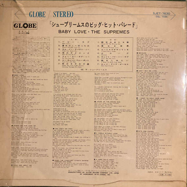 The Supremes - Baby Love (Vinyl, LP, Album, Stereo) Very Good (VG) / Very Good (VG)