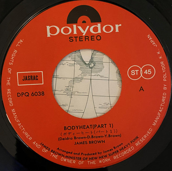 James Brown - Bodyheat (Vinyl, 7", 45 RPM, Single, Stereo) Very Good (VG) / Very Good (VG)