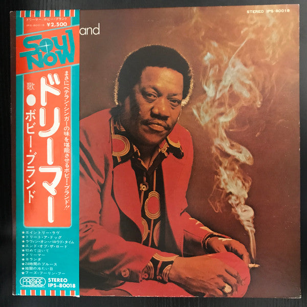 Bobby Bland - Dreamer (Vinyl, LP, Album) Near Mint (NM or M-) / Very Good Plus (VG+)