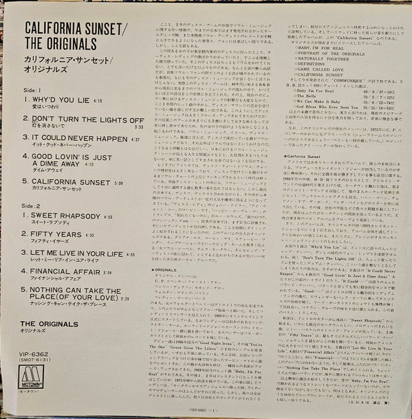 The Originals - California Sunset (Vinyl, LP, Album) Near Mint (NM or M-) / Very Good Plus (VG+)