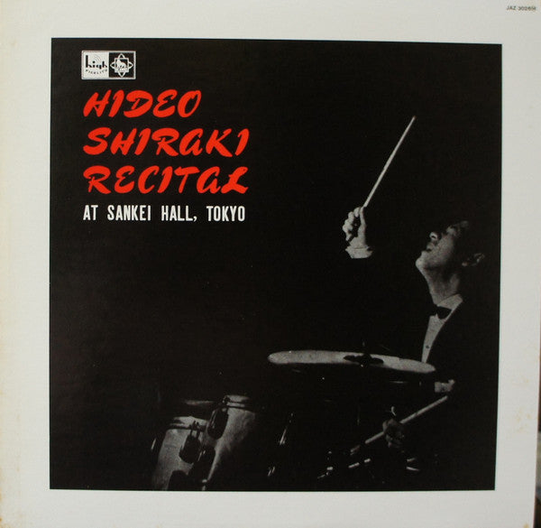 Hideo Shiraki - Recital At Sankei Hall, Tokyo (Vinyl, LP, Reissue, Mono) Near Mint (NM or M-) / Very Good Plus (VG+)