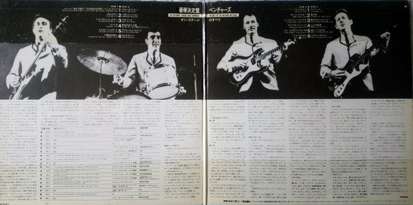 The Ventures - The Best Of The Ventures On Stage (2xVinyl, LP, Compilation, Repress, Stereo) Good Plus (G+) / Good (G)