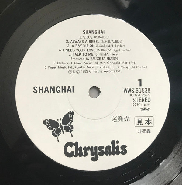 Shanghai (4) - Shanghai (Vinyl, LP, Album, Promo) Near Mint (NM or M-) / Very Good Plus (VG+)