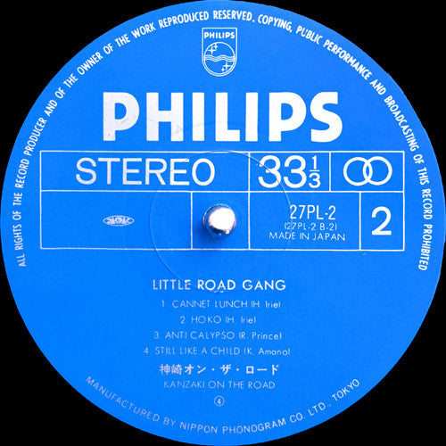 Kanzaki on the Road - Little Road Gang (Vinyl, LP, Album, Stereo)