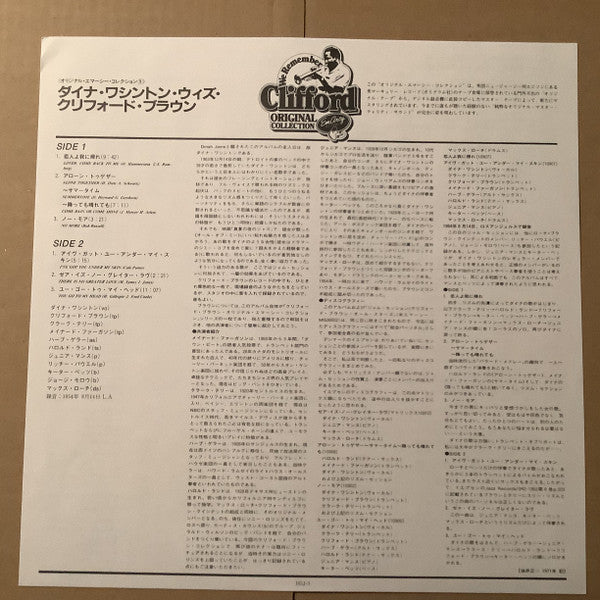 Dinah Washington - Dinah Jams (Vinyl, LP, Album, Reissue, Mono) Very Good (VG) / Very Good (VG)