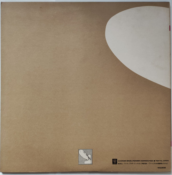 Led Zeppelin - Led Zeppelin II = レッド・ツェッペリン II (Vinyl, LP, Album, R...