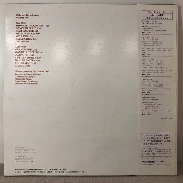 Duke Jordan - Midnight Moonlight (Vinyl, LP, Album, Reissue) Very Good Plus (VG+) / Very Good Plus (VG+)