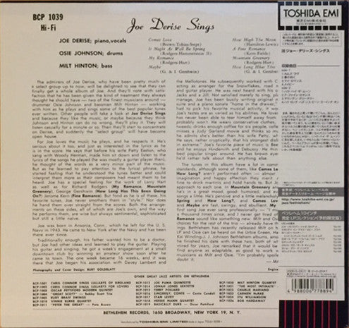 Joe Derise - Joe Derise Sings (Vinyl, 10", Deluxe Edition, Mono) Very Good Plus (VG+) / Very Good (VG)