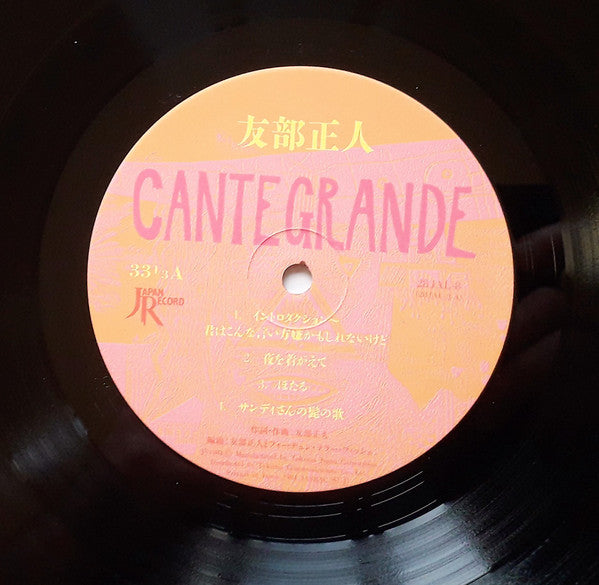 Masato Tomobe - Cante Grande (Vinyl, LP)