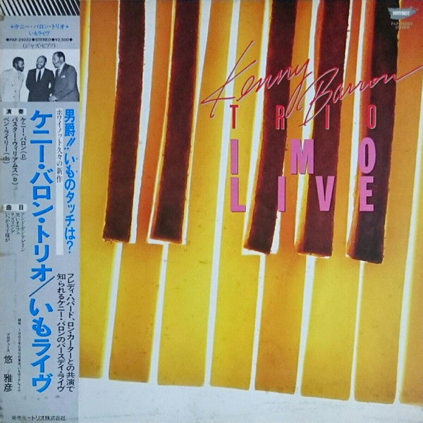 Kenny Barron Trio - Imo Live (Vinyl, LP, Album, Promo) Very Good (VG) / Very Good (VG)